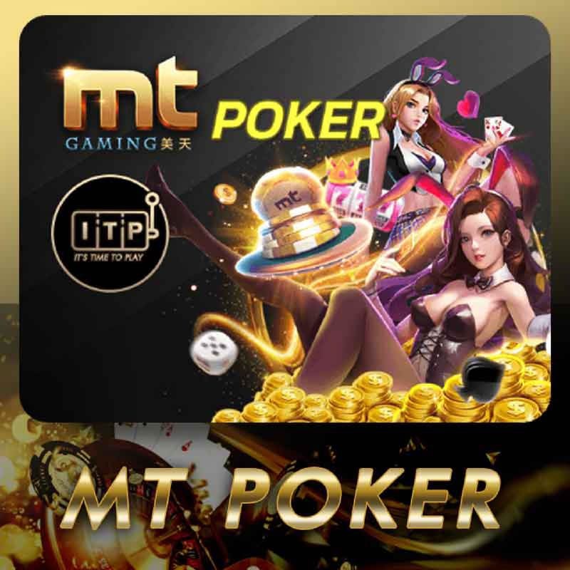 MT Poker โป๊กเกอร์